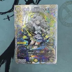 2026年最新】俺獅の頂天ライオネルの人気アイテム - メルカリ