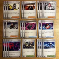 リーリエの決心 22枚まとめ売り スタートデッキ100・コロちゃおver