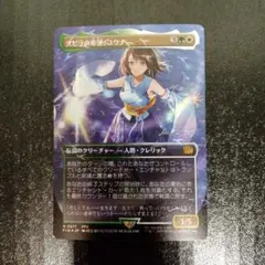 2026年最新】チョコボトラック スピラの希望、ユウナ の人気アイテム