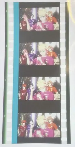 2026年最新】うたプリ トキヤ コマフィルムの人気アイテム - メルカリ