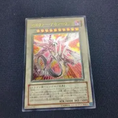 2026年最新】セイヴァー・デモン・ドラゴンレリーフの人気アイテム