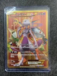 2026年最新】ミュウex urの人気アイテム - メルカリ