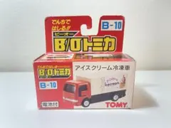 2026年最新】B/Oトミカの人気アイテム - メルカリ