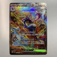 2026年最新】ゲッコウガex SARの人気アイテム - メルカリ