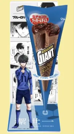 2026年最新】グリコジャイアントコーンキャンペーンの人気アイテム