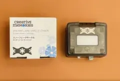 2026年最新】クリエイティブメモリーズ パンチの人気アイテム - メルカリ