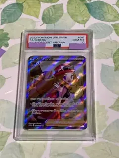 2026年最新】セレナ sr psa9の人気アイテム - メルカリ