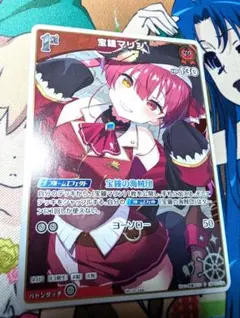 2026年最新】宝鐘マリン ホロカ プロモカードの人気アイテム - メルカリ