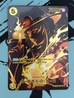 2026年最新】ポートガス・D・エース sr spの人気アイテム - メルカリ