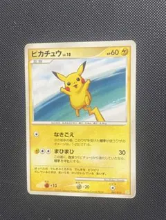 2026年最新】カード ピカチュウ WHFの人気アイテム - メルカリ