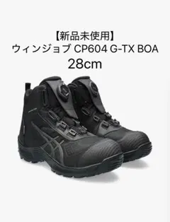 2026年最新】cp604 g-txの人気アイテム - メルカリ