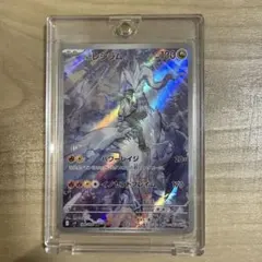 2026年最新】早い者勝ちの人気アイテム - メルカリ