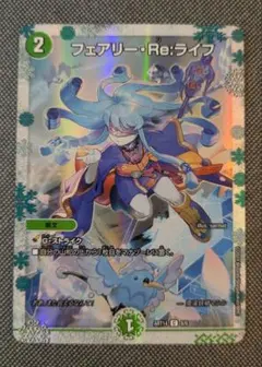 2026年最新】フェアリーリライフ神アートの人気アイテム - メルカリ