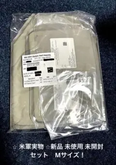 2026年最新】実物ソフトアーマーの人気アイテム - メルカリ