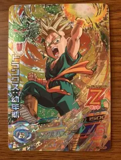 2026年最新】トランクス 幼年期 カードの人気アイテム - メルカリ