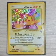2026年最新】お誕生日ピカチュウ 英語の人気アイテム - メルカリ