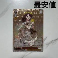 2026年最新】15th Anniversary 穂乃花 SSPの人気アイテム - メルカリ