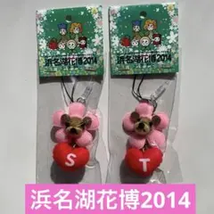 2026年最新】浜名湖花博の人気アイテム - メルカリ