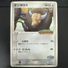 2026年最新】ケンタロス ポケパークの人気アイテム - メルカリ