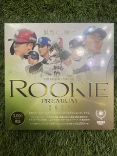 2026年最新】ルーキーエディション 未開封の人気アイテム - メルカリ