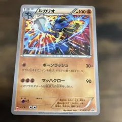 2026年最新】ポケモンカード ルカリオ 214/XY-P ユニクロの人気