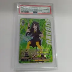 2026年最新】嘘つきの本音すばるの人気アイテム - メルカリ