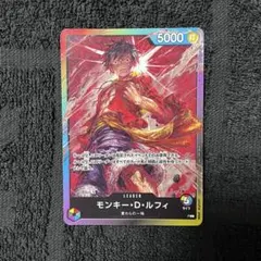 2026年最新】ワンピースカード ルフィ リーダーパラレルの人気アイテム