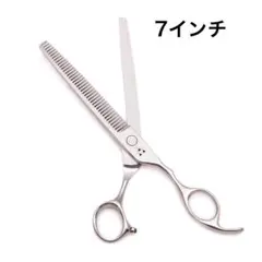 2026年最新】シザー 7インチの人気アイテム - メルカリ