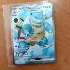 2026年最新】カメックス sr 151の人気アイテム - メルカリ