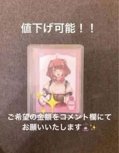 2026年最新】カラフルピーチ のあ サインの人気アイテム - メルカリ