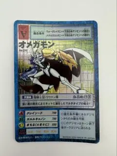 2026年最新】オメガモン 希少の人気アイテム - メルカリ