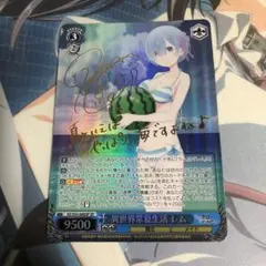 2026年最新】異世界常夏生活 レム spの人気アイテム - メルカリ