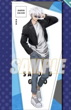 2026年最新】くじ引き堂呪術廻戦の人気アイテム - メルカリ