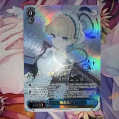 2026年最新】飛鳥馬トキ spの人気アイテム - メルカリ