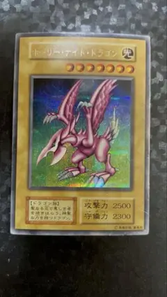 2026年最新】遊戯王 ホーリー・ナイト・ドラゴン 初期の人気アイテム