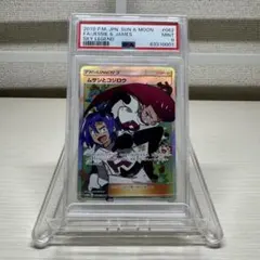 パルキア＆ディアルガLEGEND ☆ L3 頂上大激突 072/080 - メルカリ