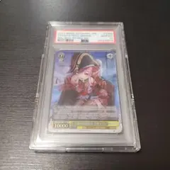 2026年最新】宝鐘マリン sp psa10の人気アイテム - メルカリ