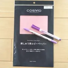 2026年最新】チャコペーパーの人気アイテム - メルカリ