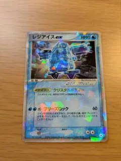 レジアイスex ☆ 第4弾拡張パック とかれた封印 038/083 - メルカリ