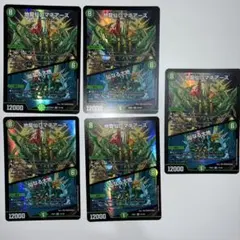 2026年最新】地龍仙ロマネアースの人気アイテム - メルカリ