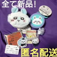 2026年最新】ちいかわ モモンガ ぬいぐるみ まとめ売りの人気アイテム