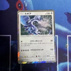 2026年最新】ルギア ポケモンカード プロモの人気アイテム - メルカリ