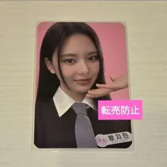 2026年最新】iland2 トレカの人気アイテム - メルカリ