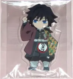 2026年最新】鬼滅の刃 冨岡義勇 繋がる アクリルスタンドの人気