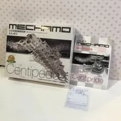 2026年最新】大人の科学 メカモの人気アイテム - メルカリ