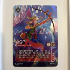 2026年最新】lorcana エンチャンテッドの人気アイテム - メルカリ