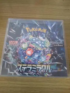 2026年最新】ステラミラクル BOX 未開封の人気アイテム - メルカリ