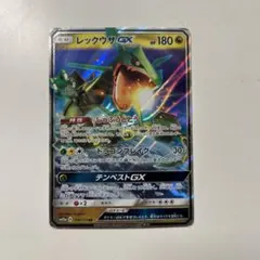 2026年最新】レックウザgxの人気アイテム - メルカリ