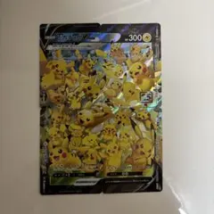2026年最新】ピカチュウvユニオンの人気アイテム - メルカリ