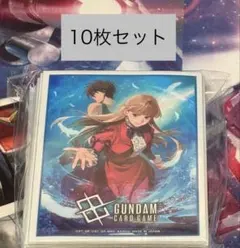 2026年最新】ガンダムカードゲーム リソース リリーナの人気アイテム